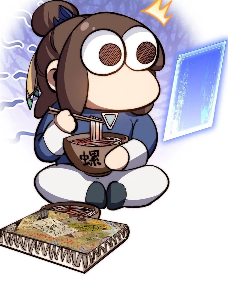 Lucky Me: I Secretly Cultivated for 1,000 Years Chapter 79 — Page 7