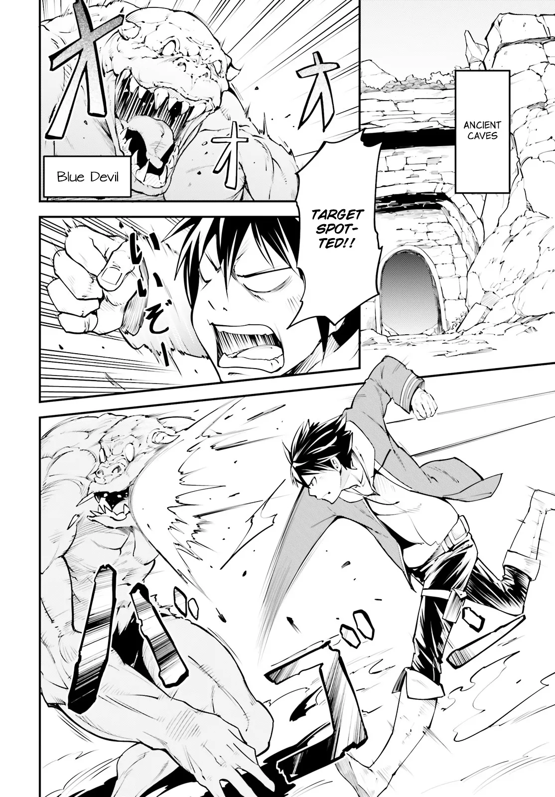 LV999 no Murabito Chapter 1 — Page 14