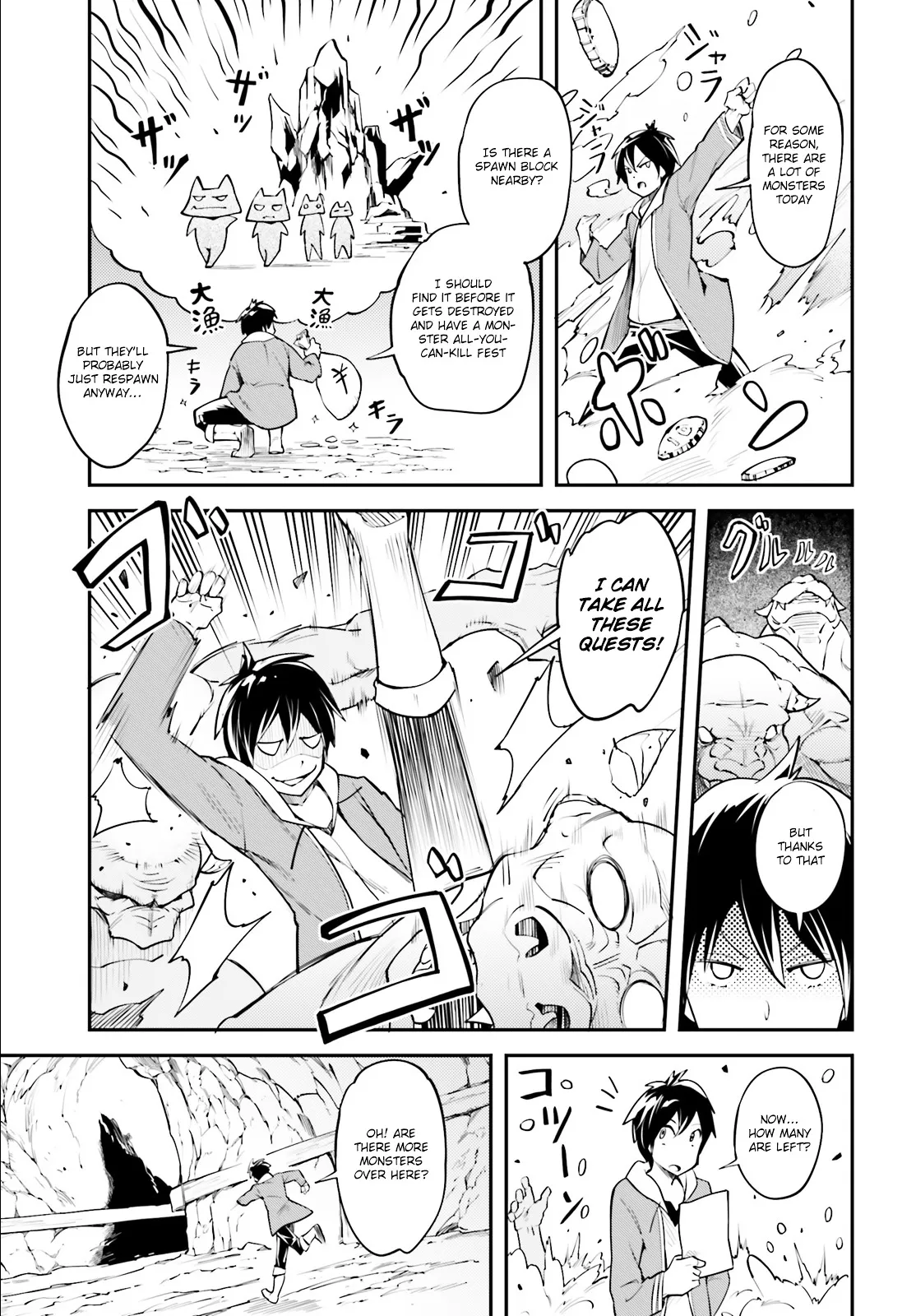 LV999 no Murabito Chapter 1 — Page 15