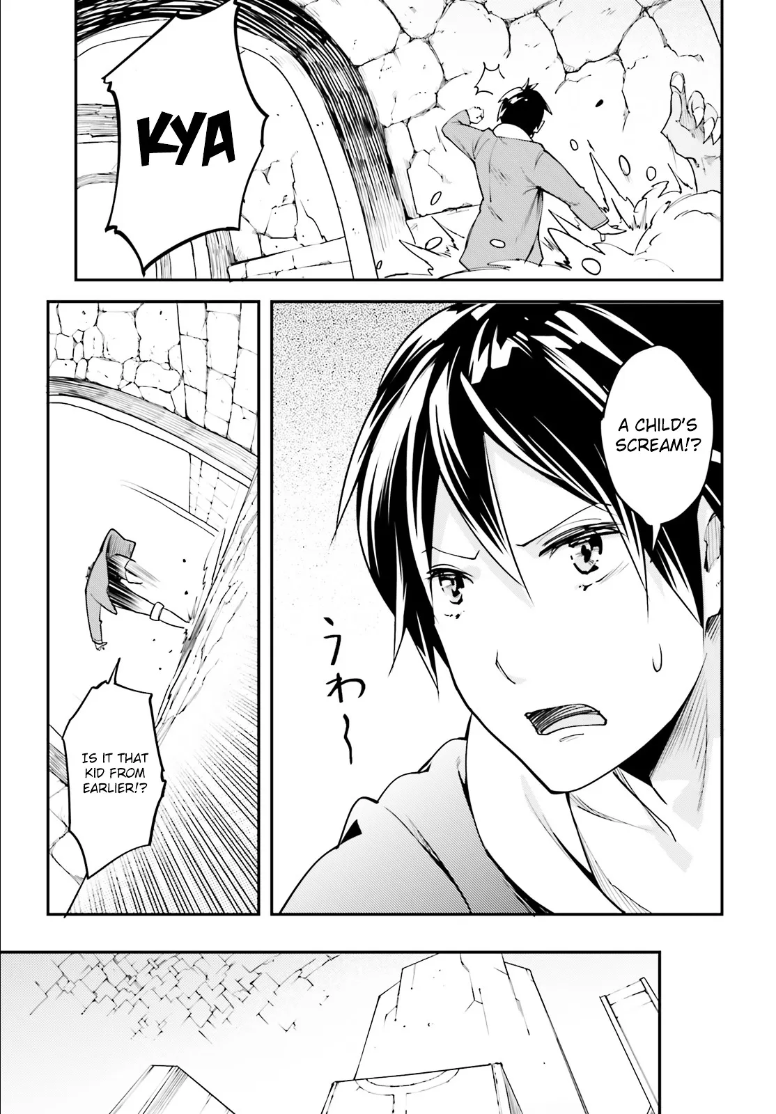 LV999 no Murabito Chapter 1 — Page 21