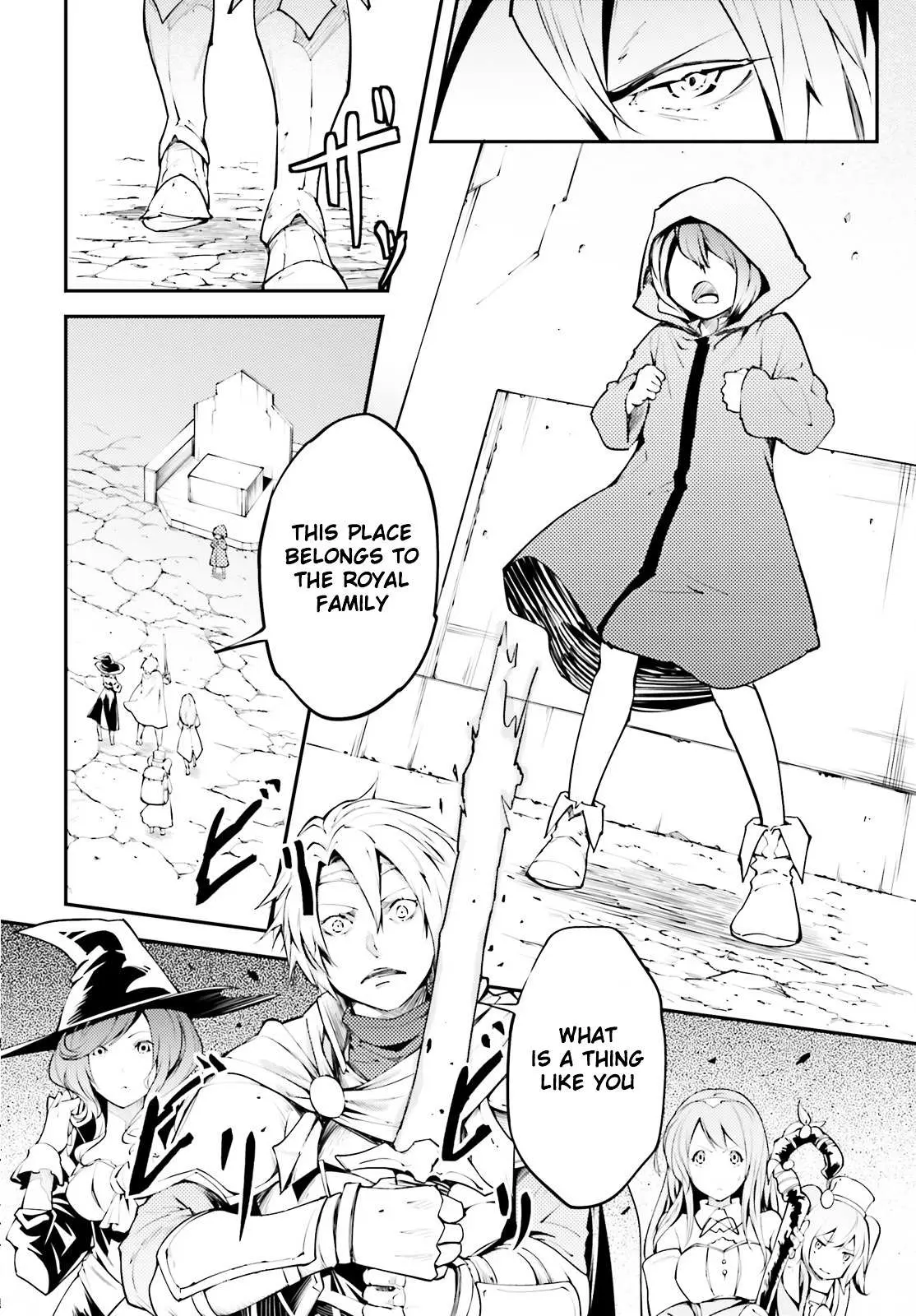 LV999 no Murabito Chapter 1 — Page 22