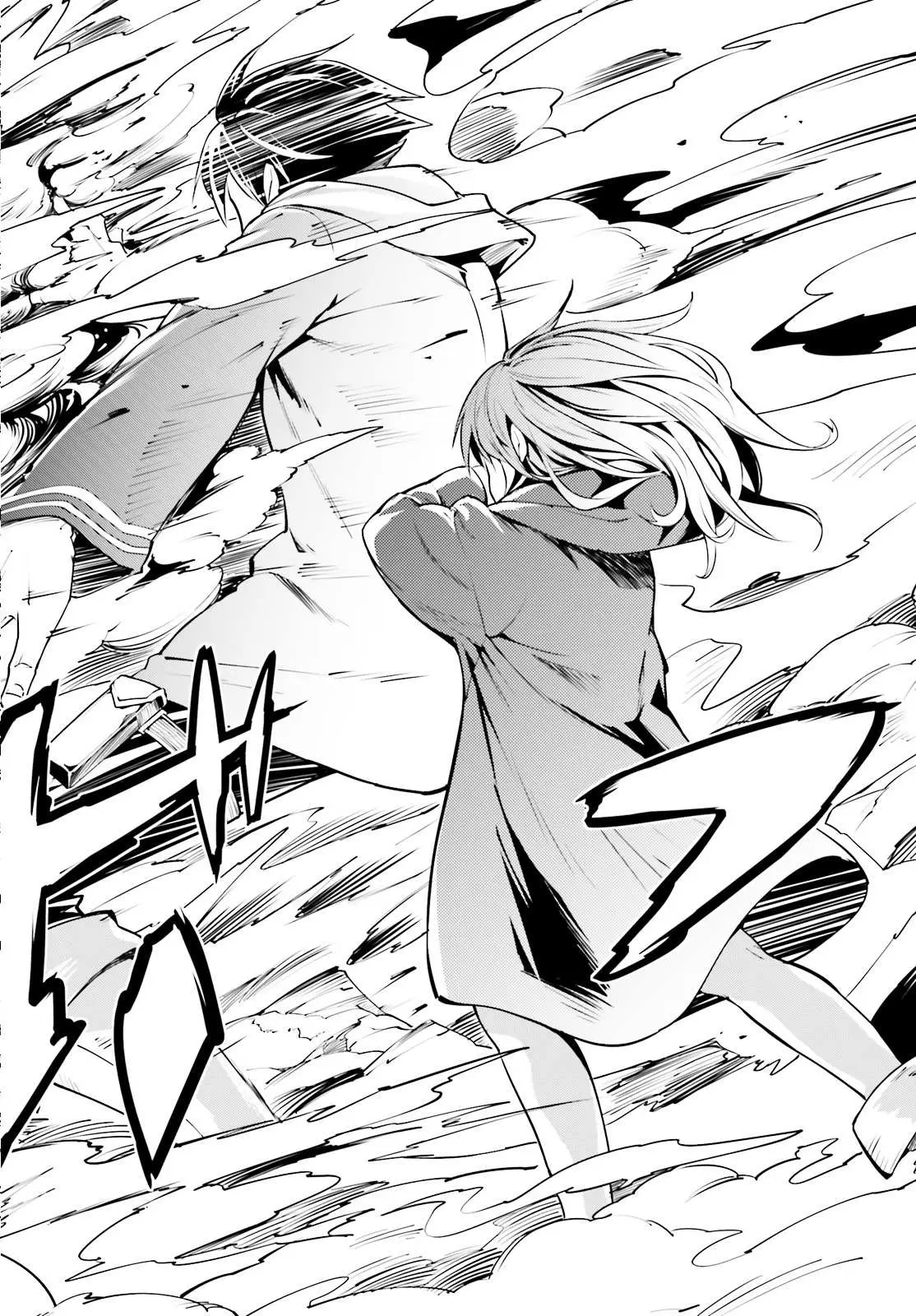 LV999 no Murabito Chapter 1 — Page 24