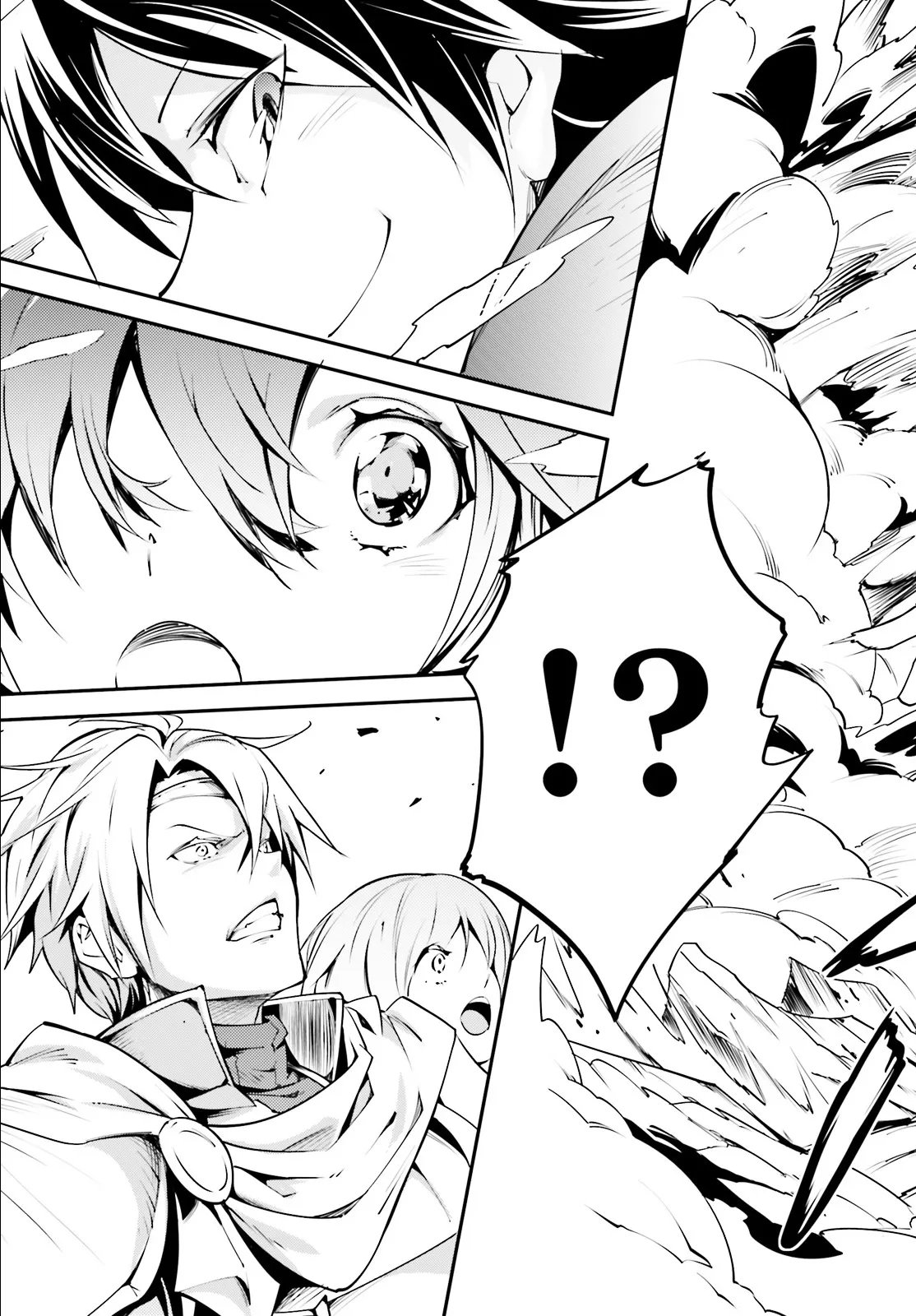 LV999 no Murabito Chapter 1 — Page 25