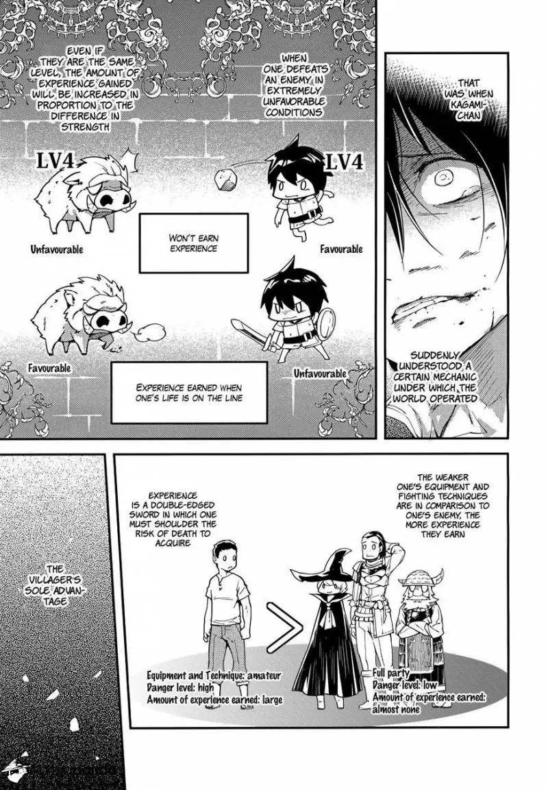 LV999 no Murabito Chapter 10 — Page 9