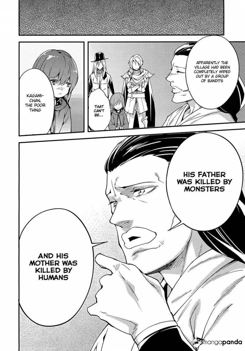 LV999 no Murabito Chapter 10 — Page 12