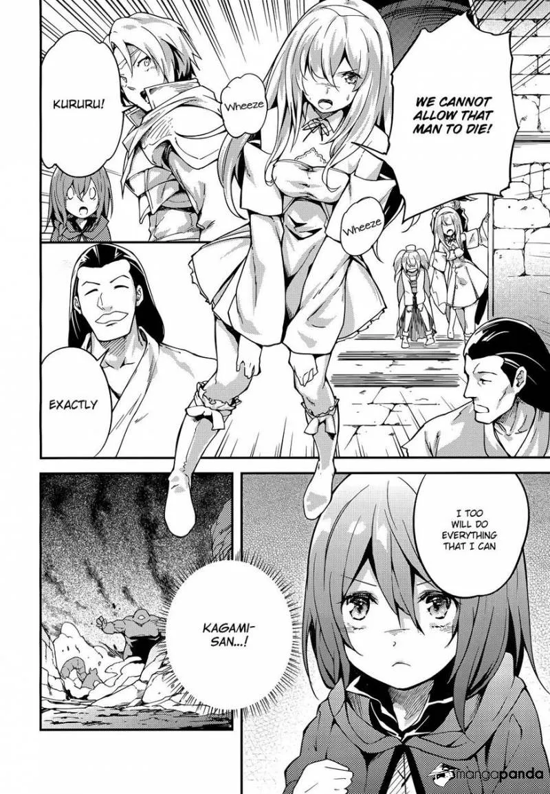 LV999 no Murabito Chapter 10 — Page 14