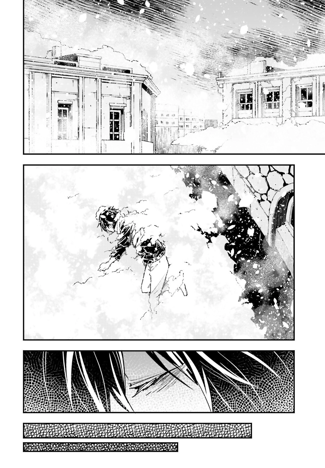 LV999 no Murabito Chapter 100 — Page 3