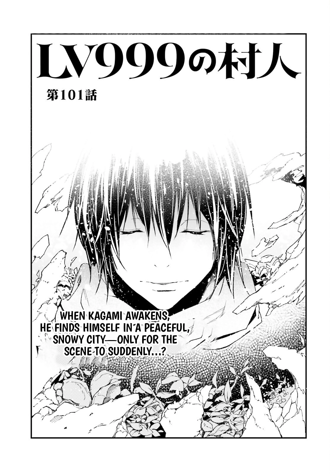 LV999 no Murabito Chapter 101 — Page 2