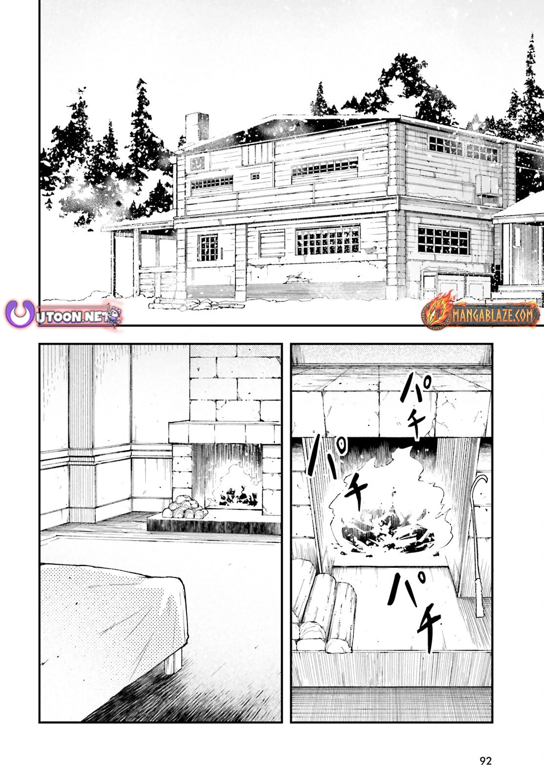 LV999 no Murabito Chapter 101 — Page 3