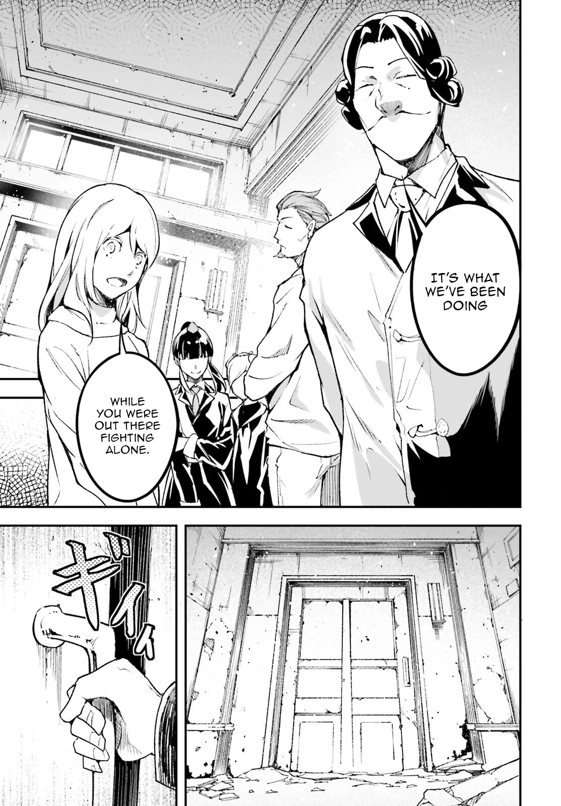 LV999 no Murabito Chapter 102 — Page 16