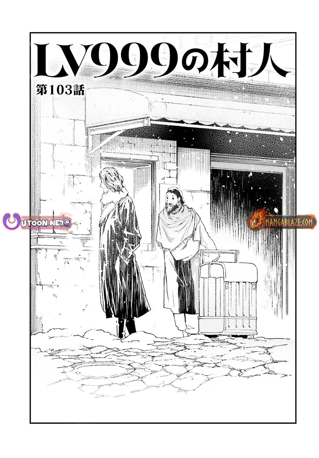 LV999 no Murabito Chapter 103 — Page 2