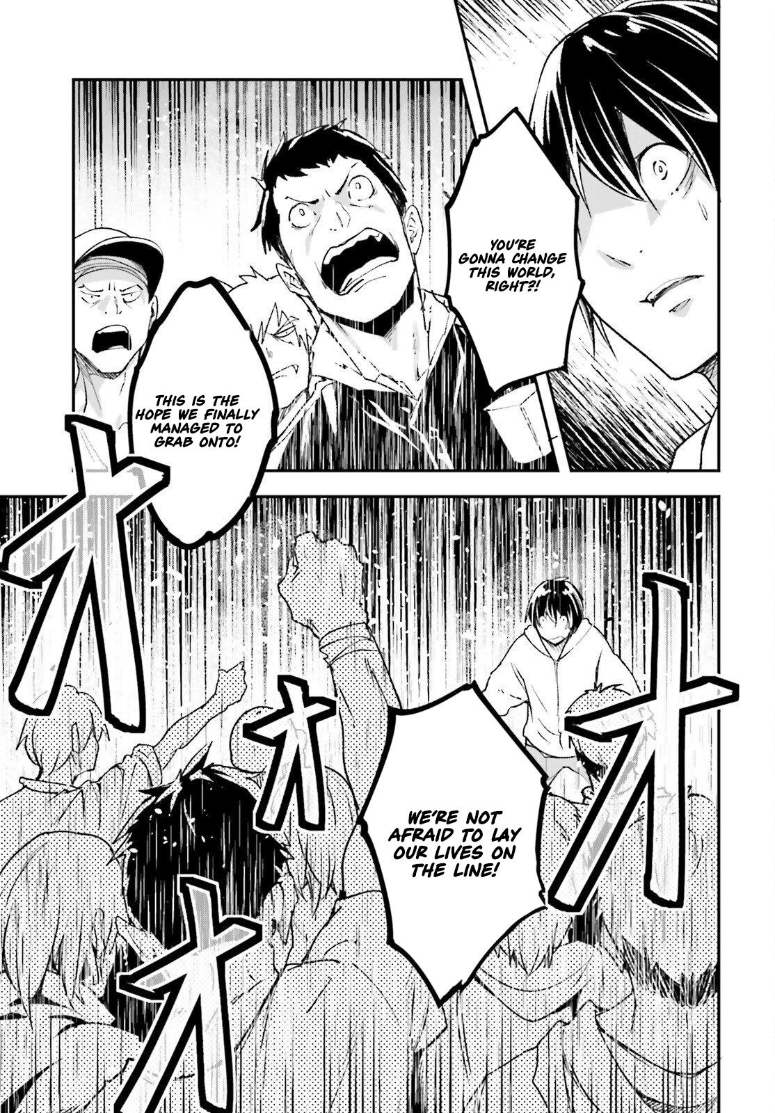 LV999 no Murabito Chapter 103 — Page 4