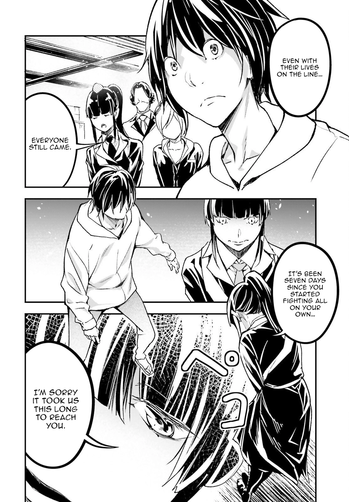 LV999 no Murabito Chapter 103 — Page 5