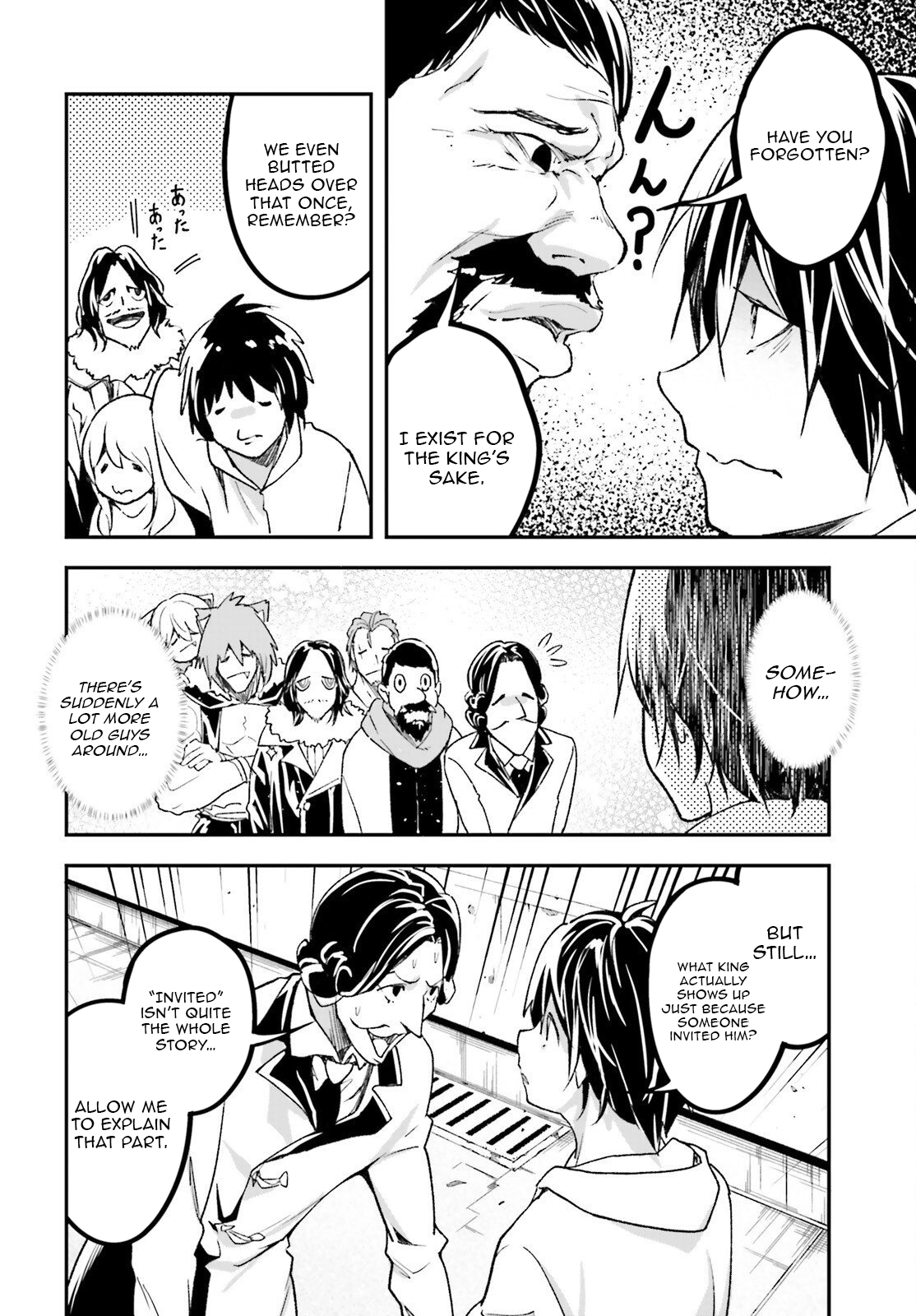 LV999 no Murabito Chapter 103 — Page 9