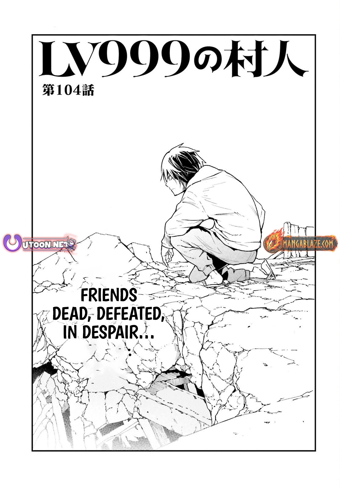 LV999 no Murabito Chapter 104 — Page 2