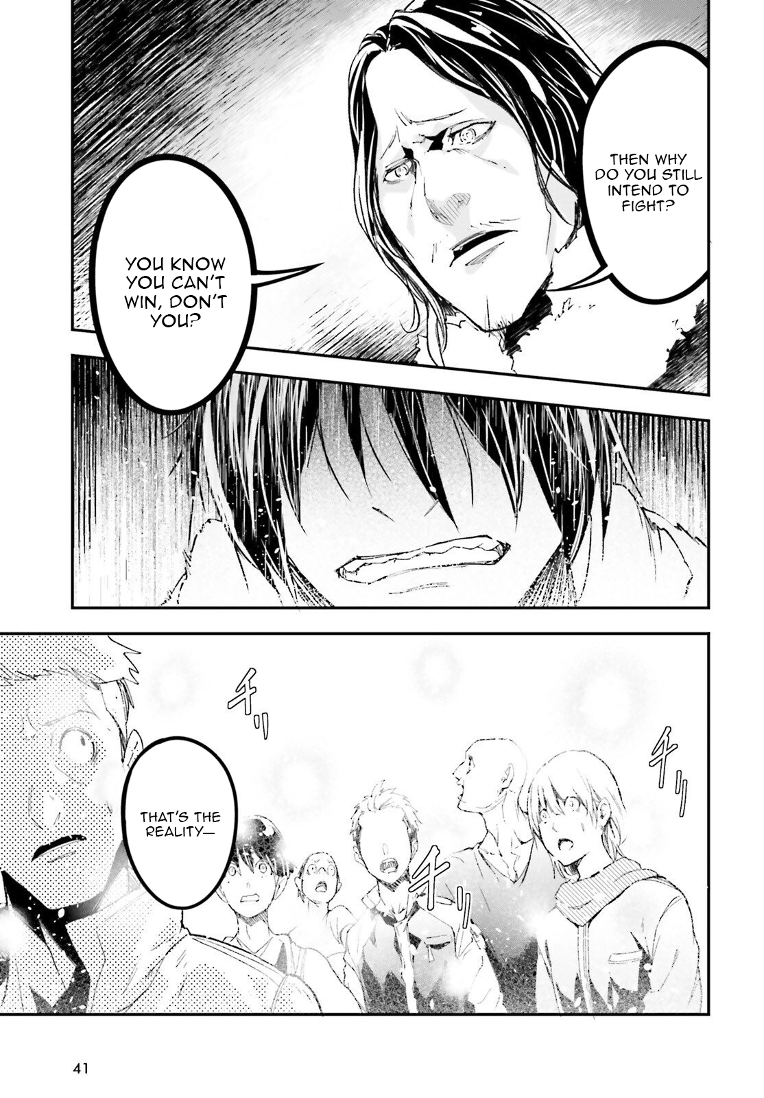 LV999 no Murabito Chapter 104 — Page 8