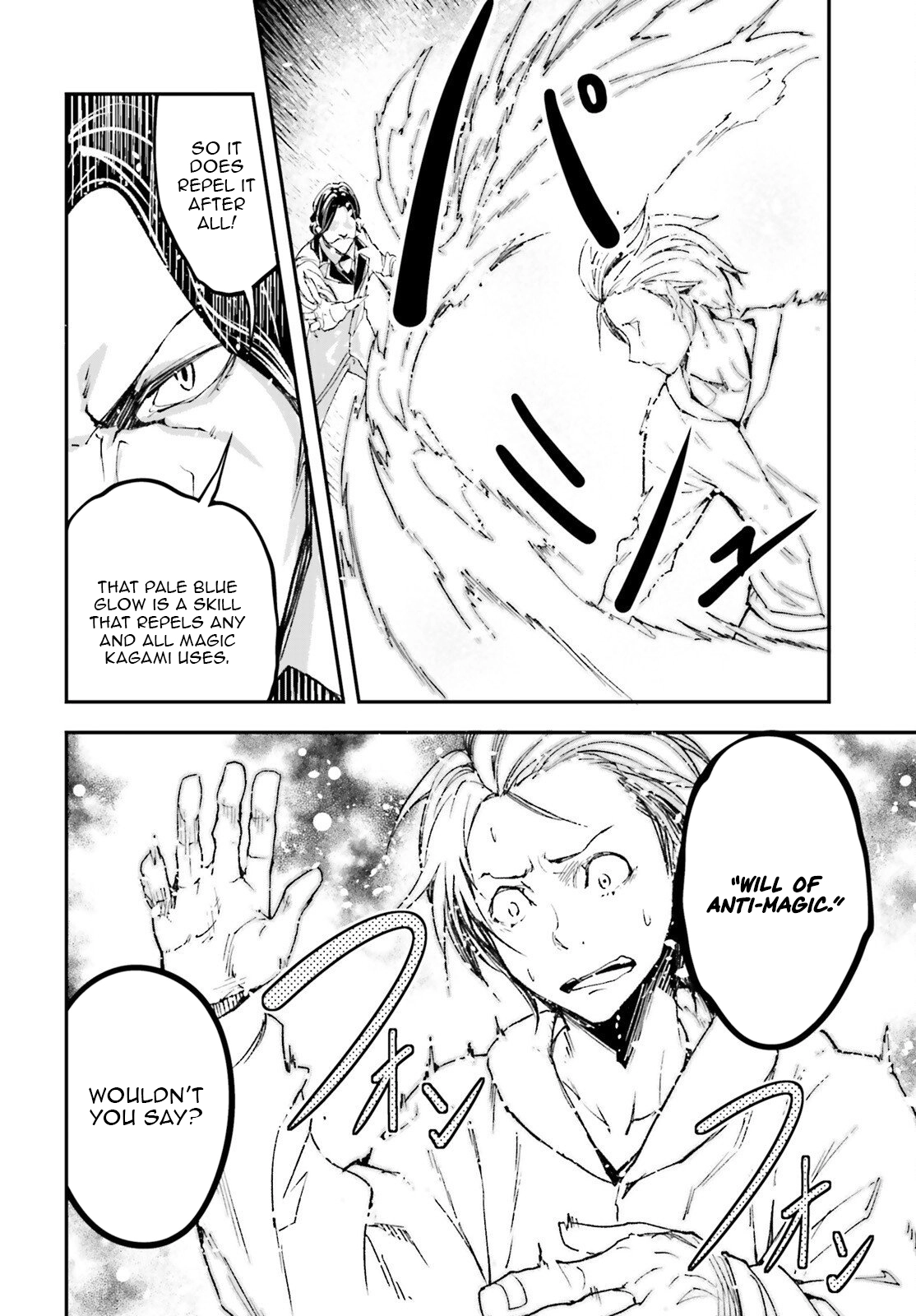 LV999 no Murabito Chapter 104 — Page 11