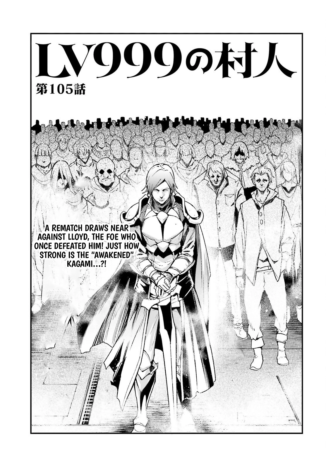 LV999 no Murabito Chapter 105 — Page 2