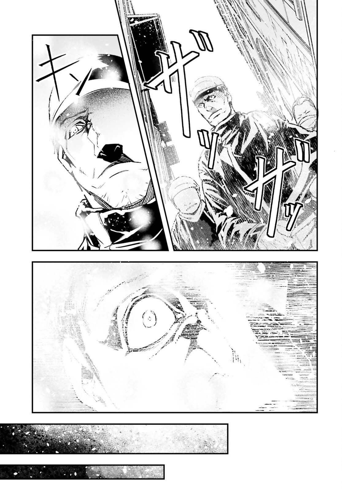 LV999 no Murabito Chapter 105 — Page 4