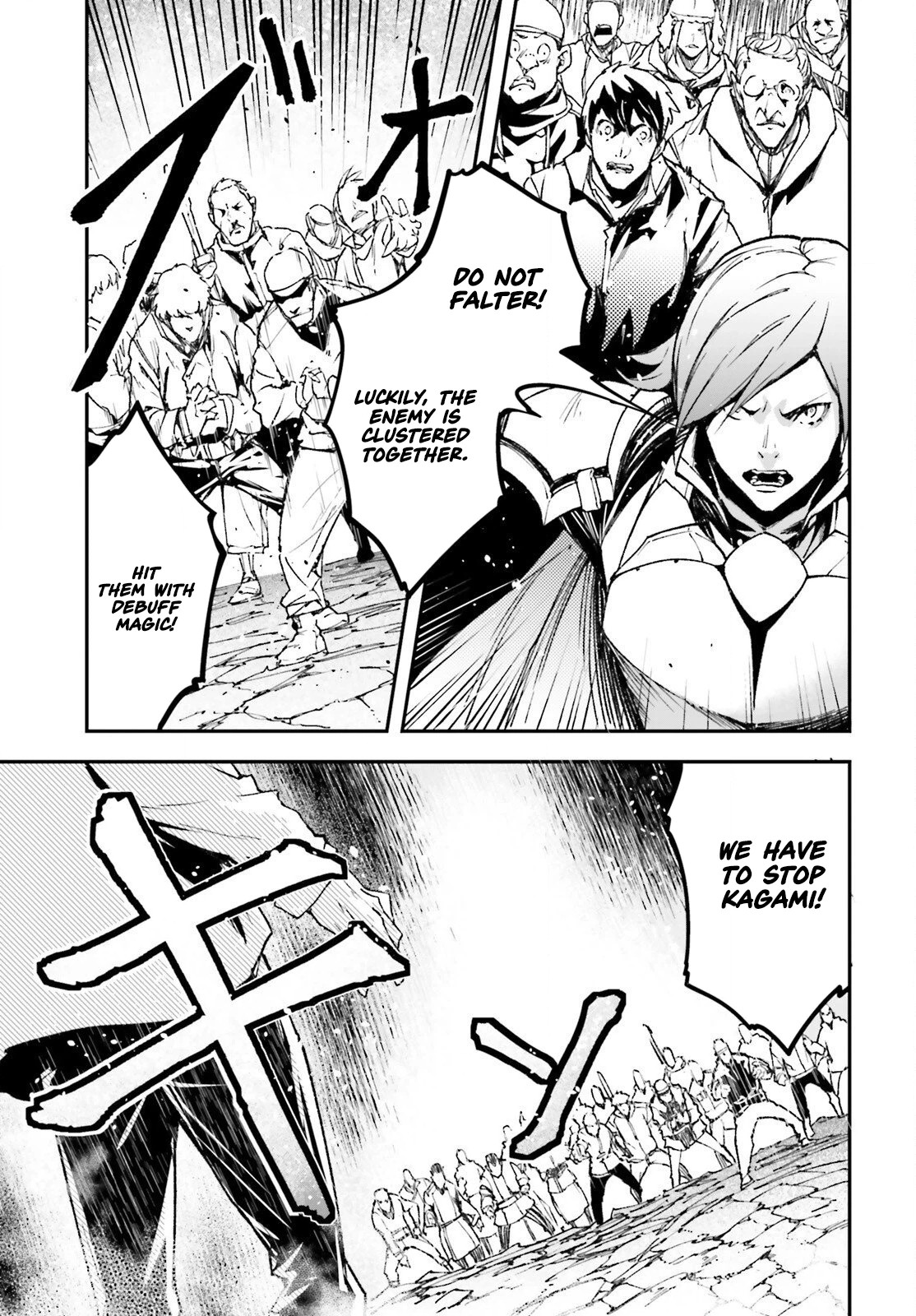 LV999 no Murabito Chapter 106 — Page 10