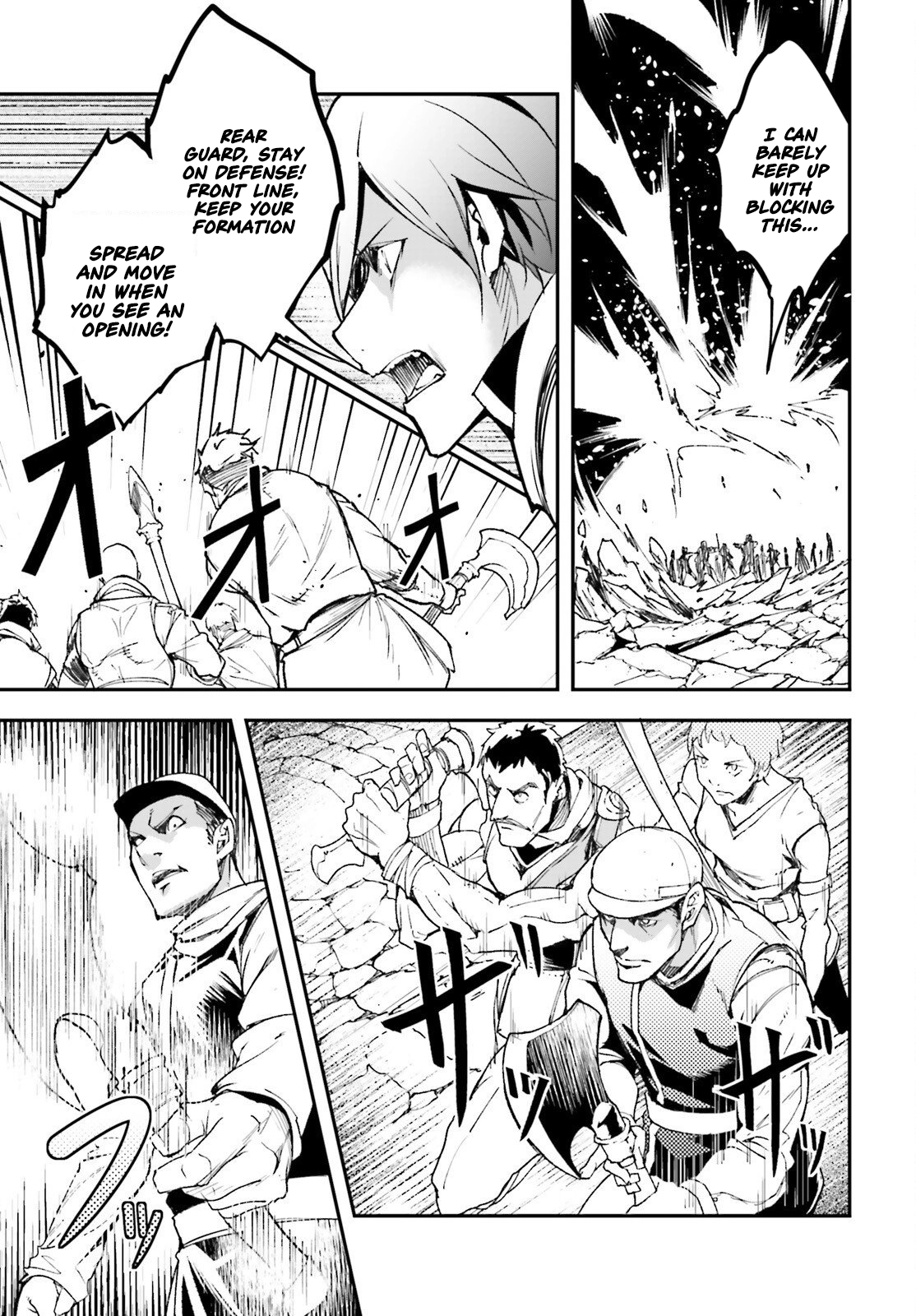 LV999 no Murabito Chapter 106 — Page 16