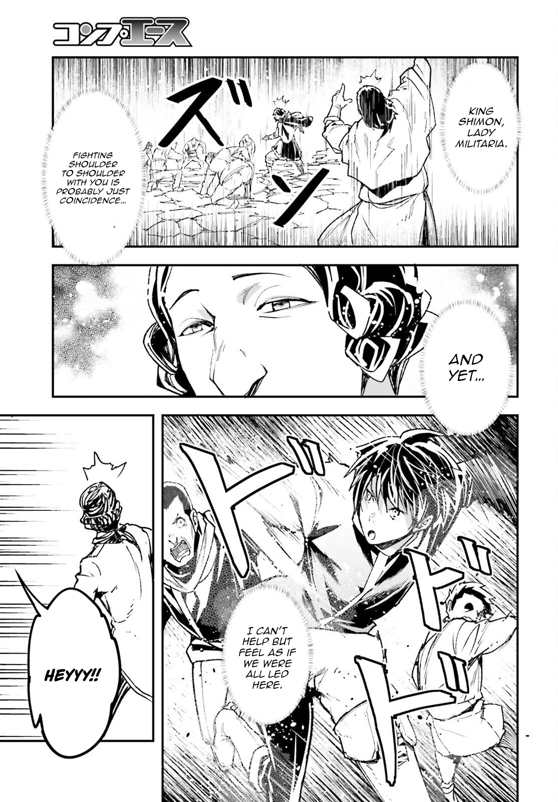 LV999 no Murabito Chapter 106 — Page 18