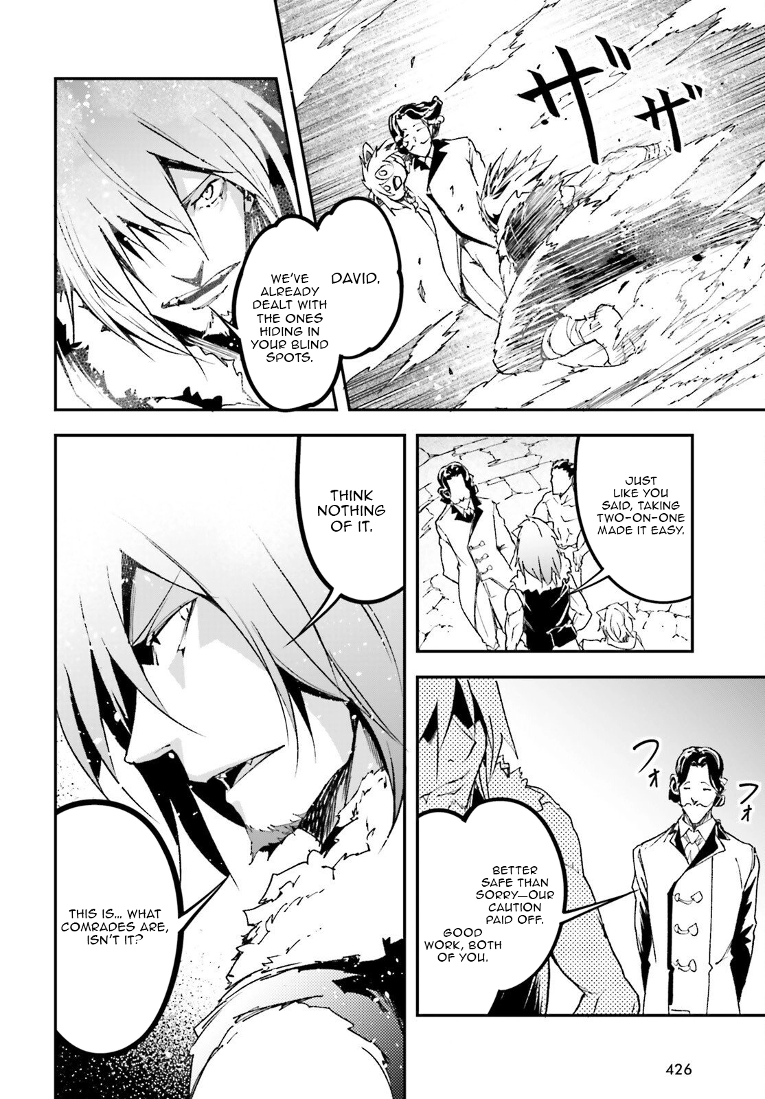LV999 no Murabito Chapter 106 — Page 21