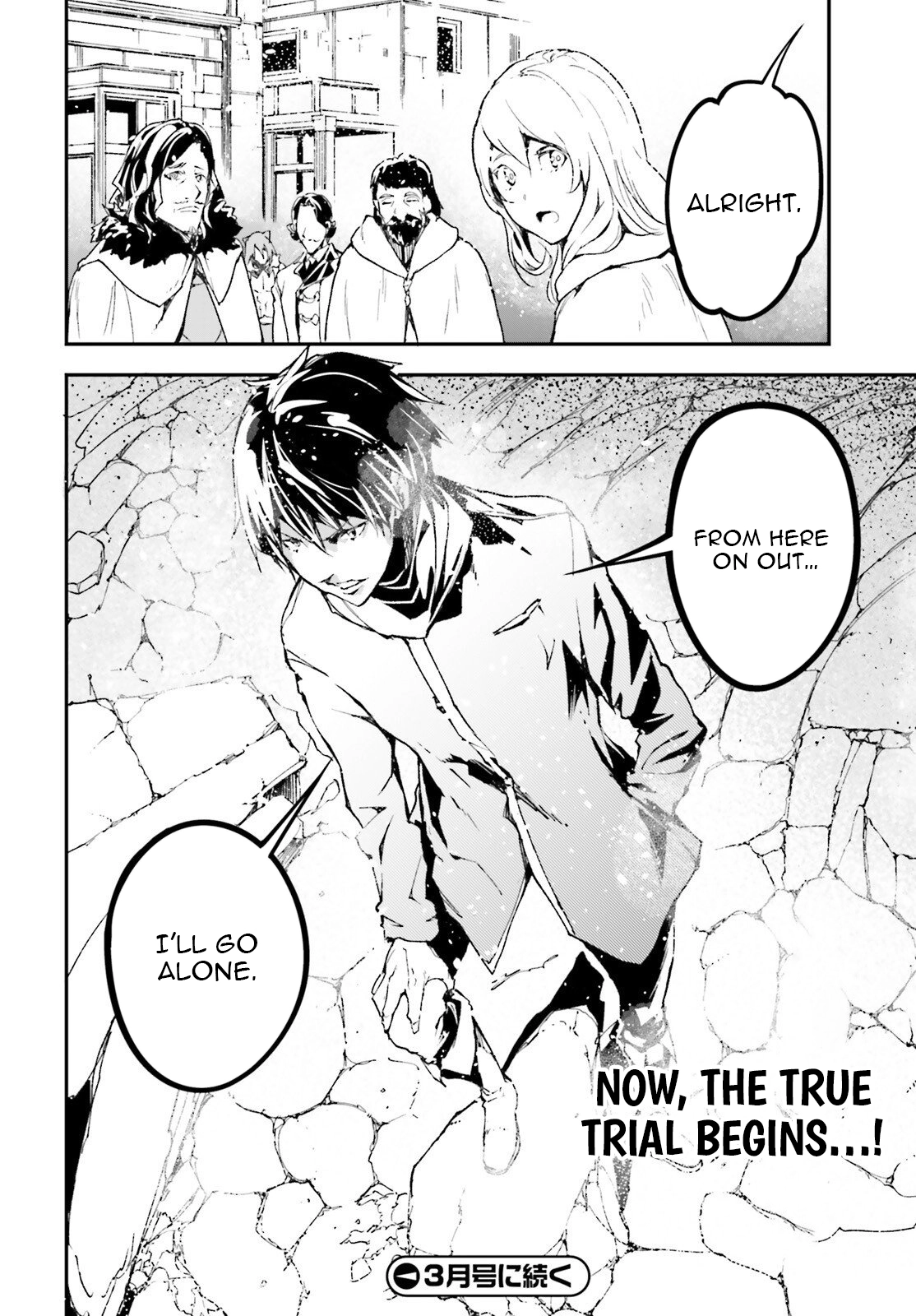 LV999 no Murabito Chapter 106 — Page 23