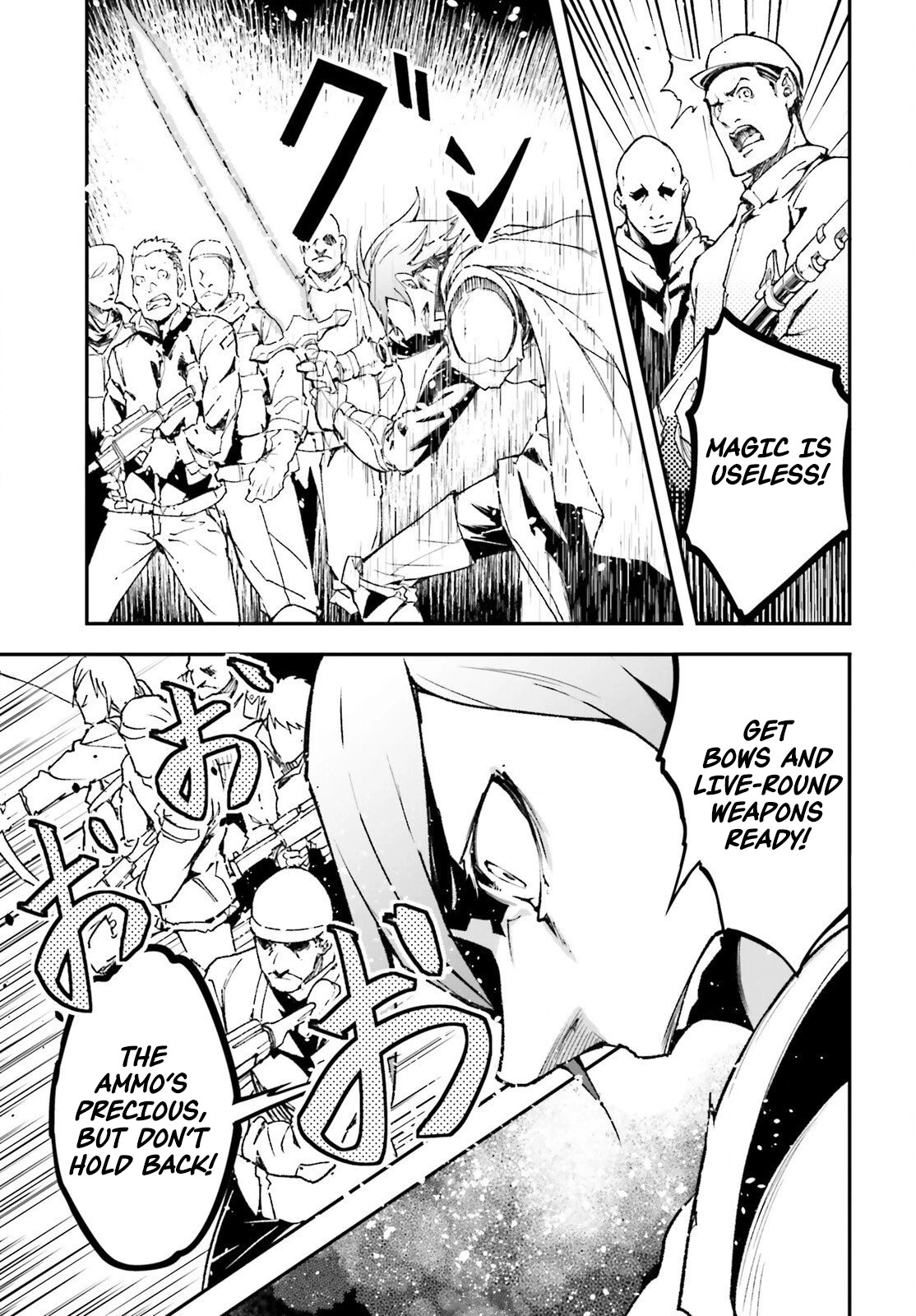 LV999 no Murabito Chapter 107 — Page 10