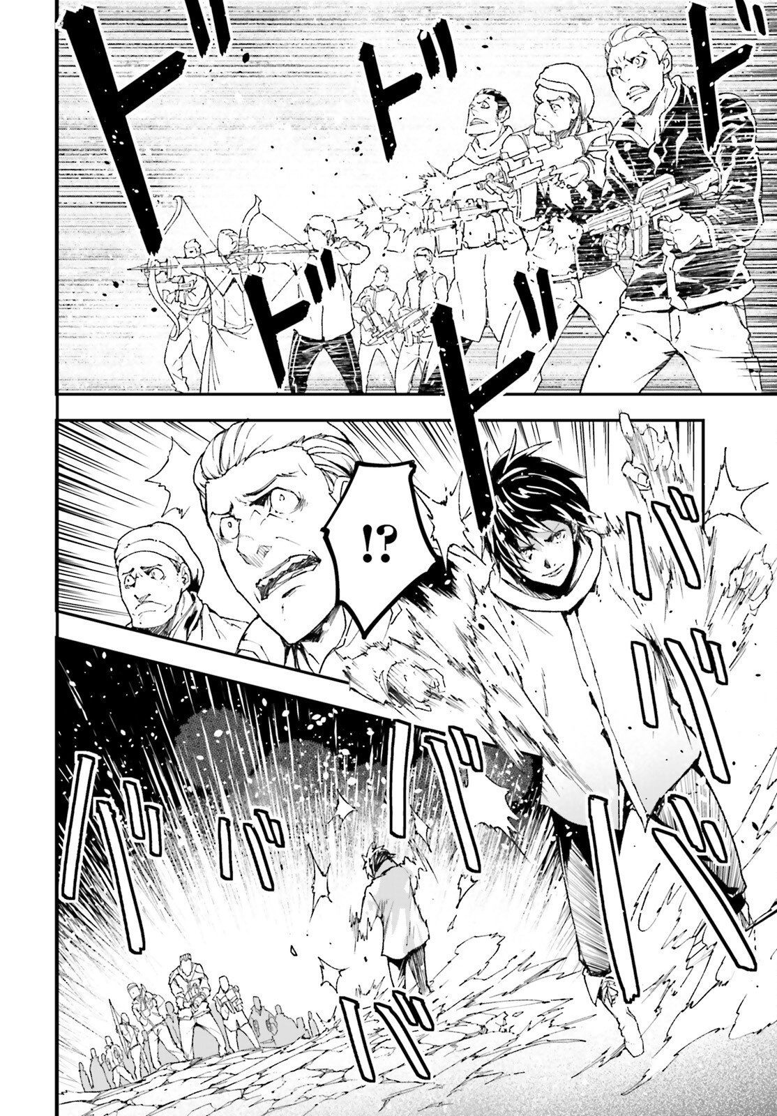 LV999 no Murabito Chapter 107 — Page 11