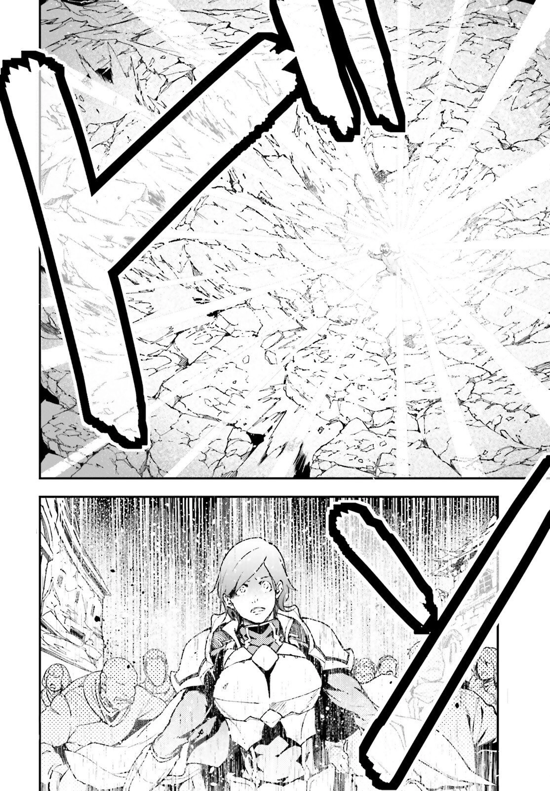 LV999 no Murabito Chapter 107 — Page 21