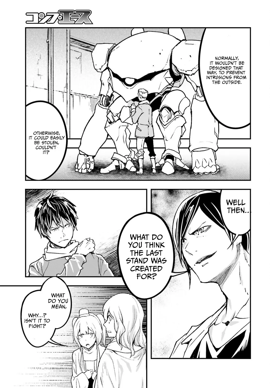 LV999 no Murabito Chapter 109 — Page 7