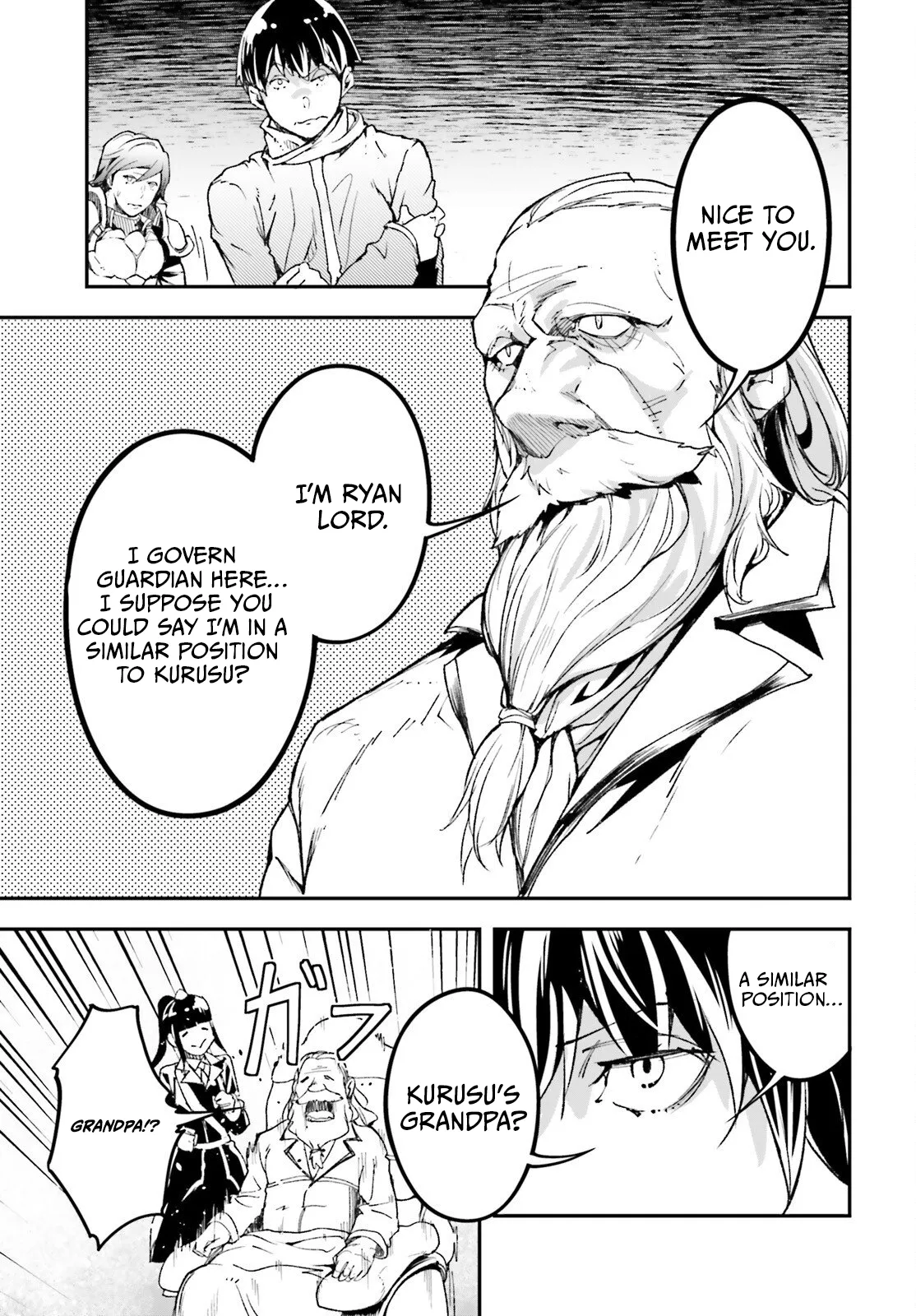 LV999 no Murabito Chapter 109 — Page 19