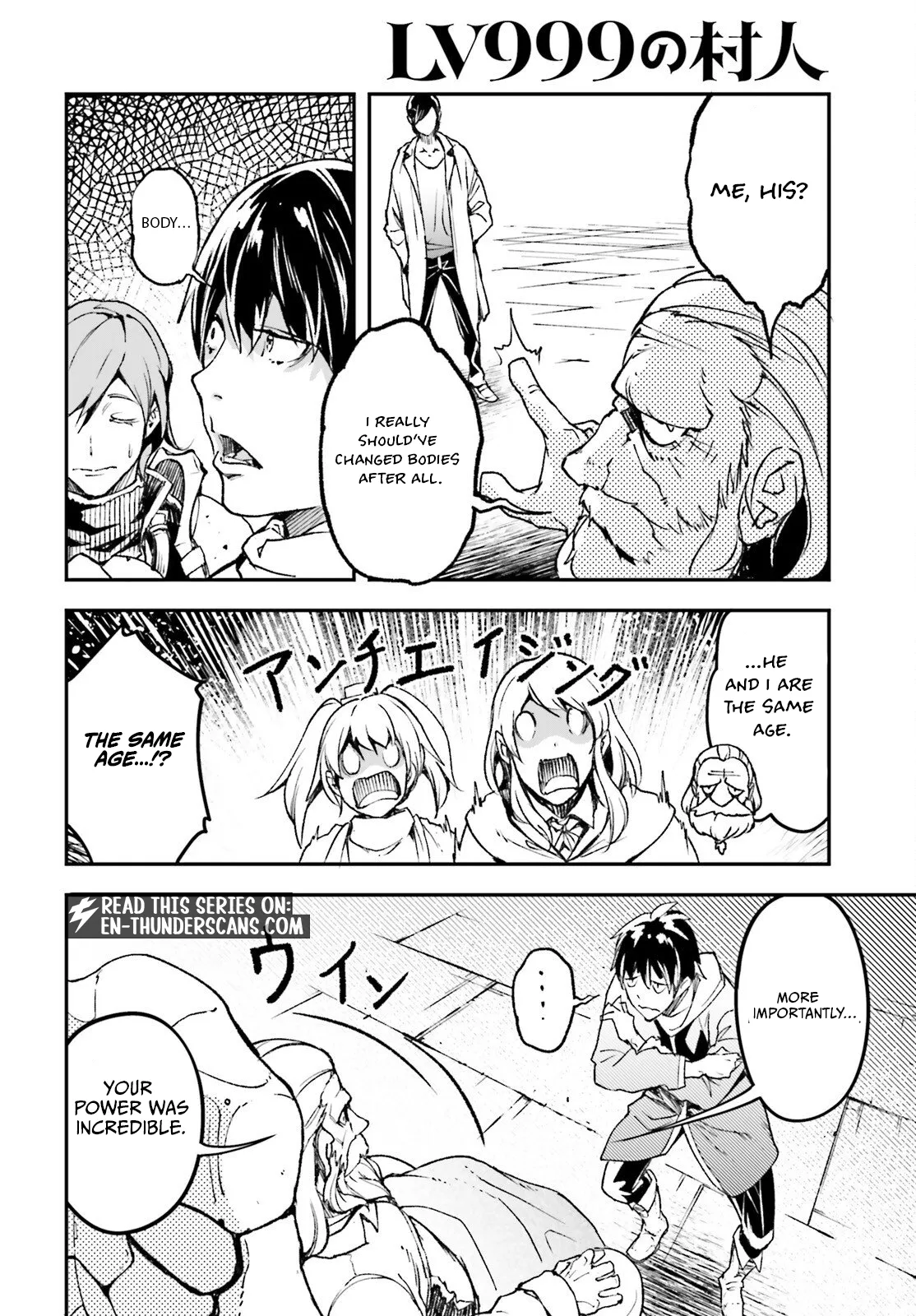 LV999 no Murabito Chapter 109 — Page 20