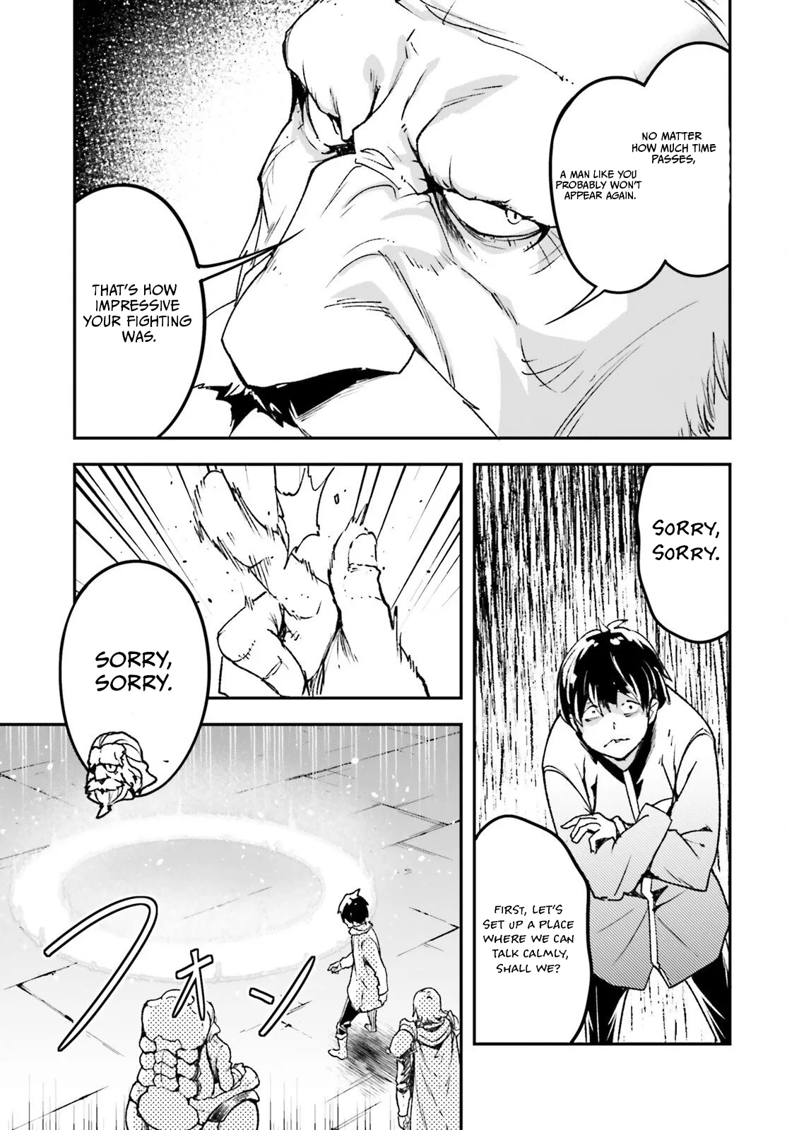 LV999 no Murabito Chapter 109 — Page 21