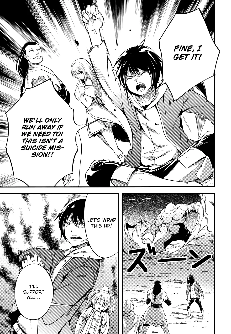 LV999 no Murabito Chapter 11 — Page 15