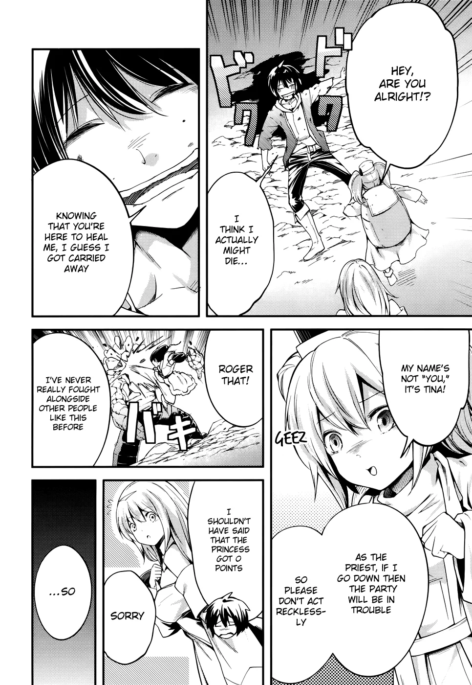 LV999 no Murabito Chapter 11 — Page 17