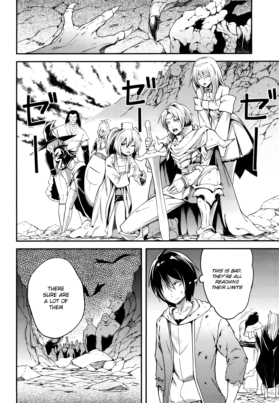 LV999 no Murabito Chapter 11 — Page 24