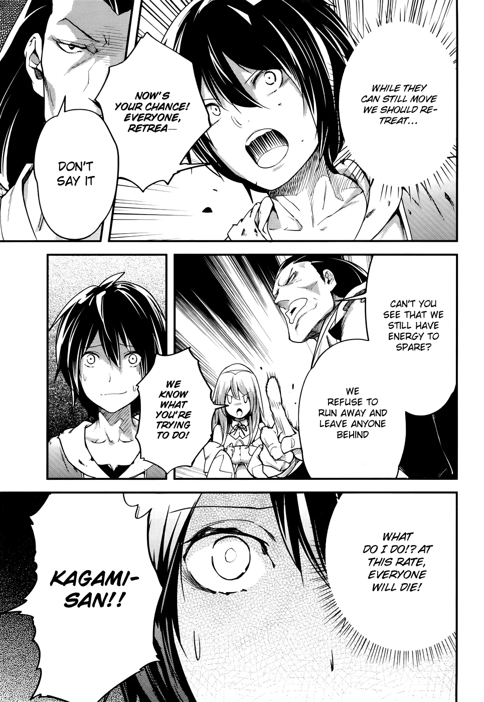 LV999 no Murabito Chapter 11 — Page 25