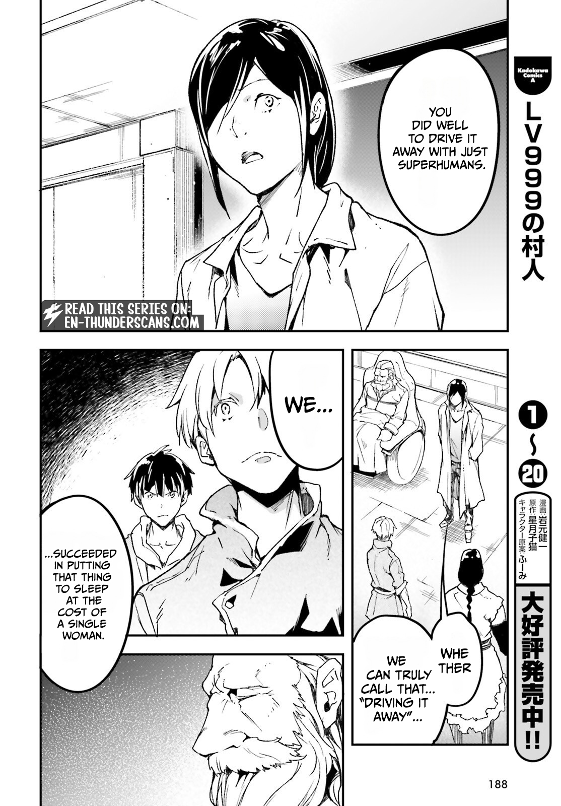 LV999 no Murabito Chapter 111 — Page 18