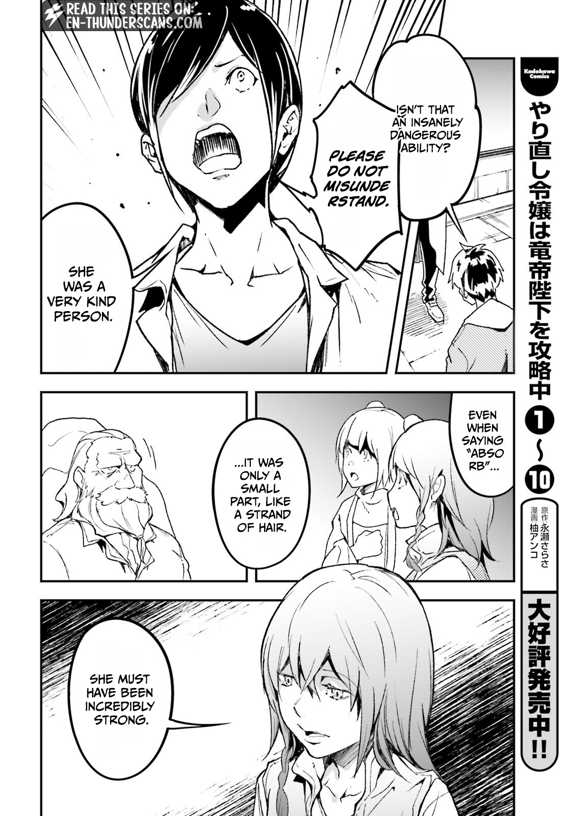 LV999 no Murabito Chapter 111 — Page 20