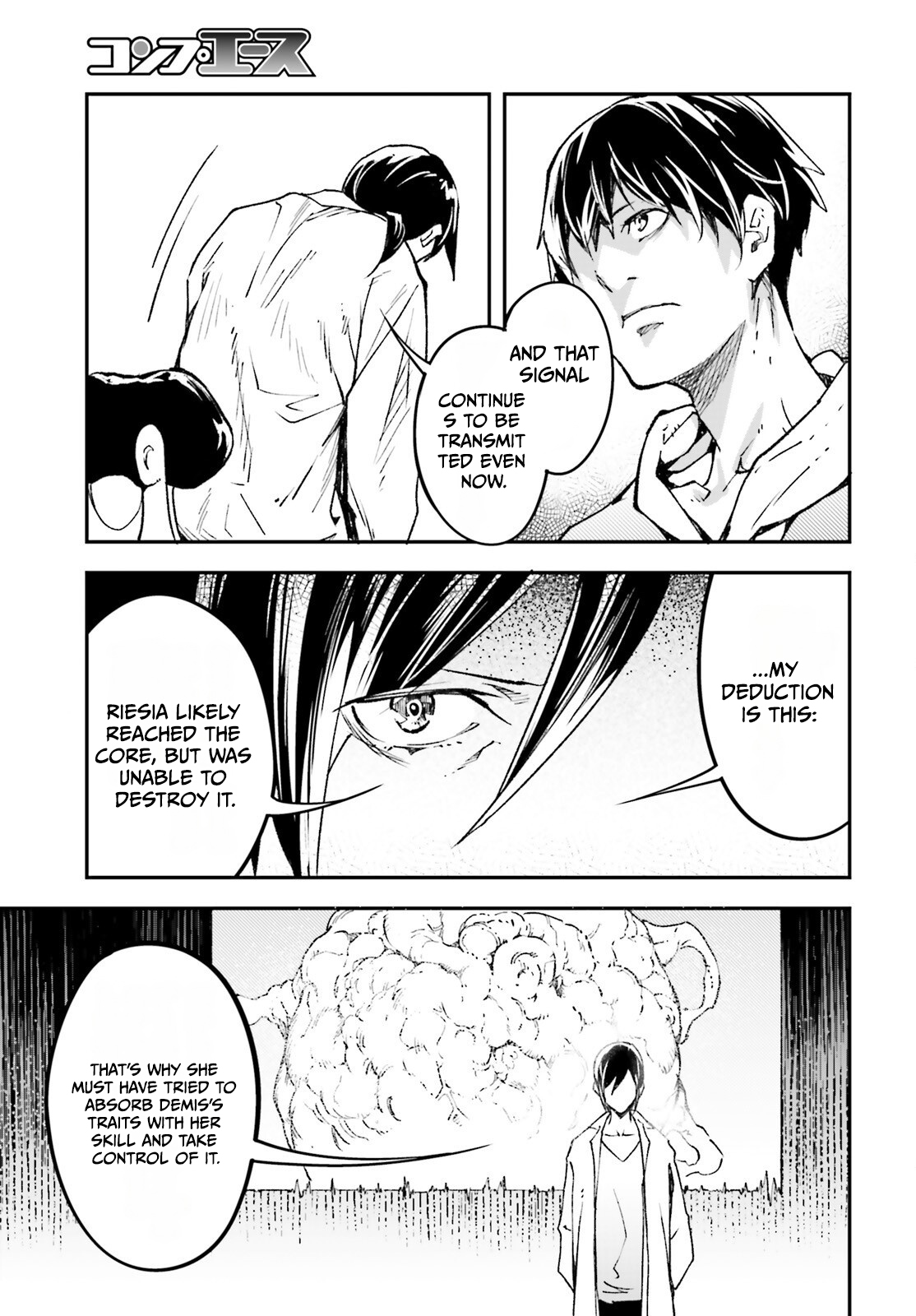 LV999 no Murabito Chapter 111 — Page 29