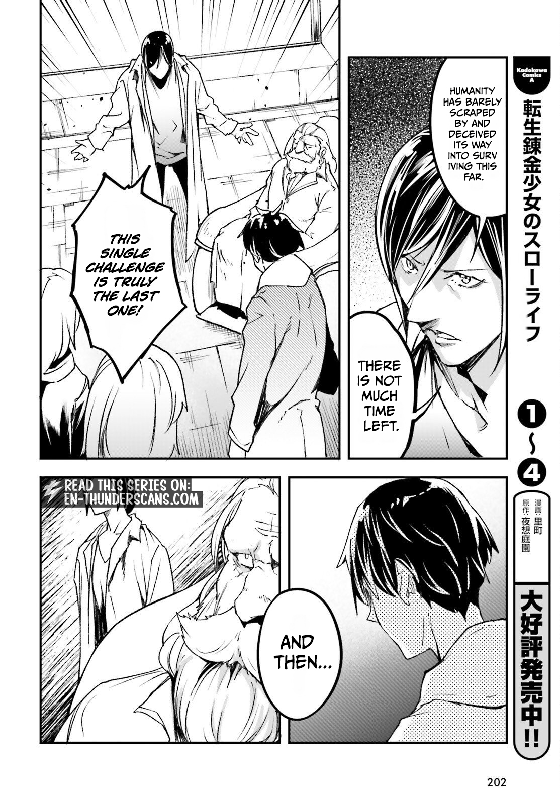 LV999 no Murabito Chapter 111 — Page 32