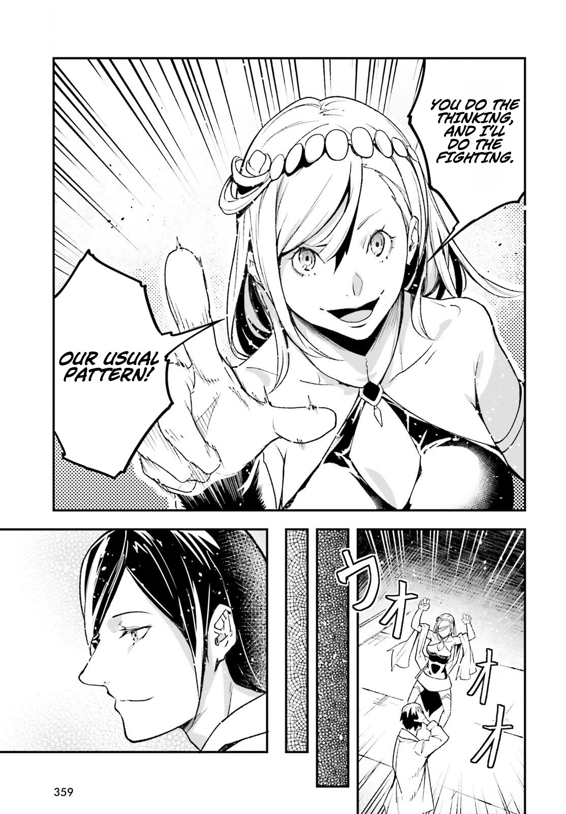 LV999 no Murabito Chapter 112 — Page 19