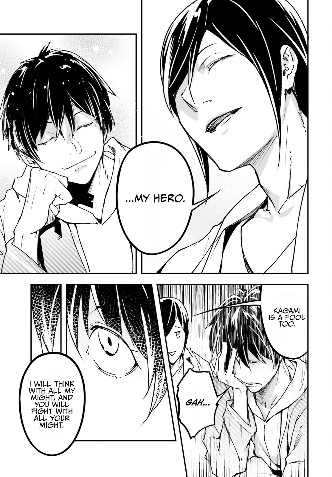 LV999 no Murabito Chapter 112 — Page 23