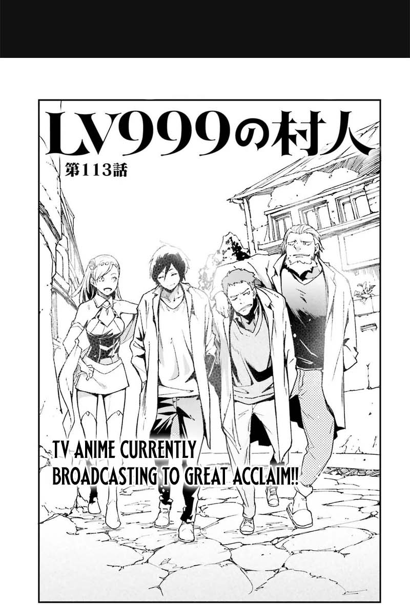 LV999 no Murabito Chapter 113 — Page 2