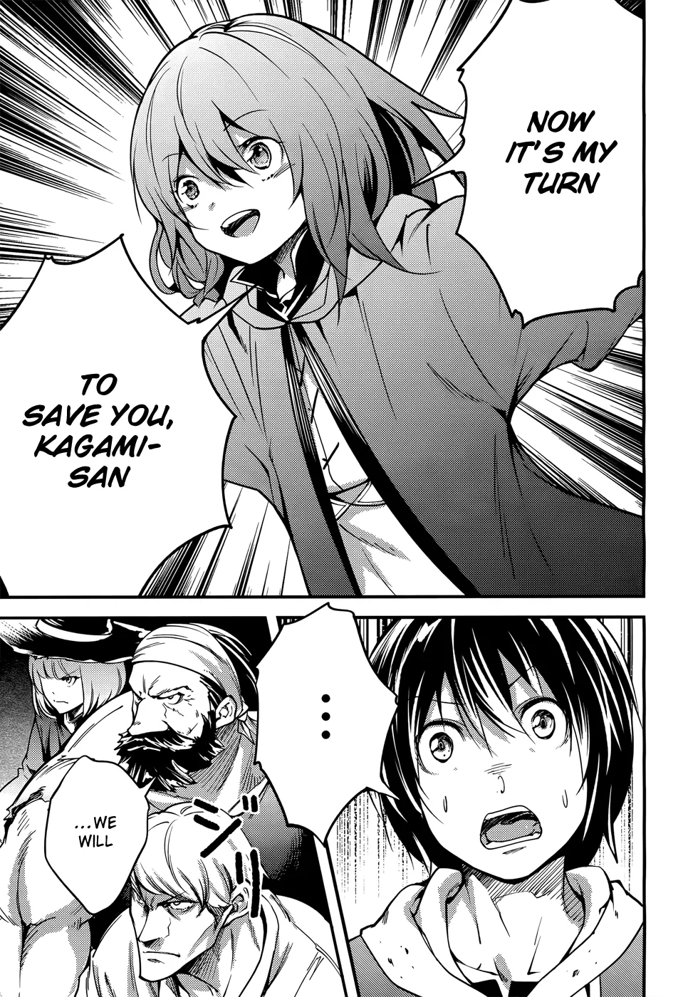 LV999 no Murabito Chapter 12 — Page 5