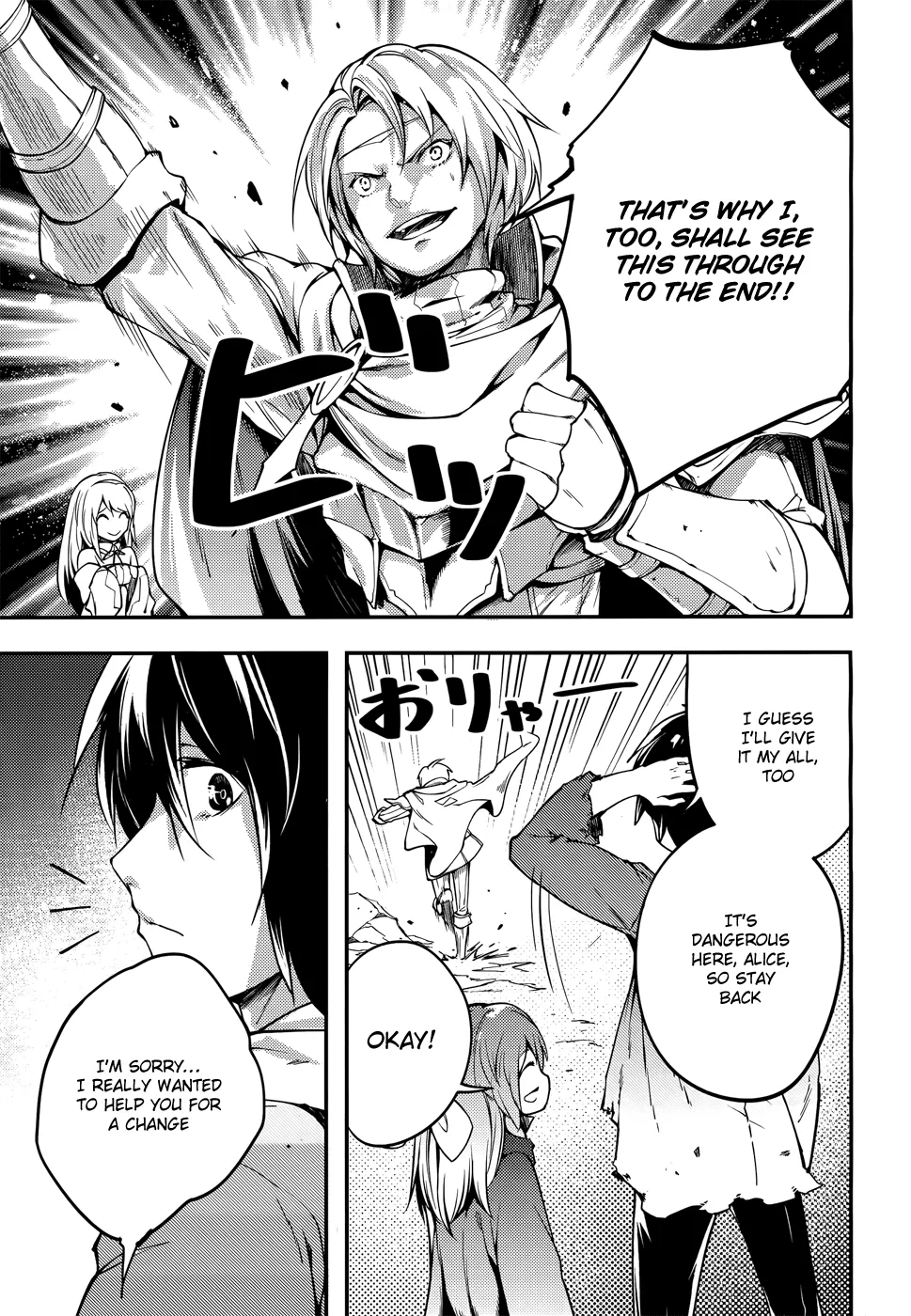 LV999 no Murabito Chapter 12 — Page 10
