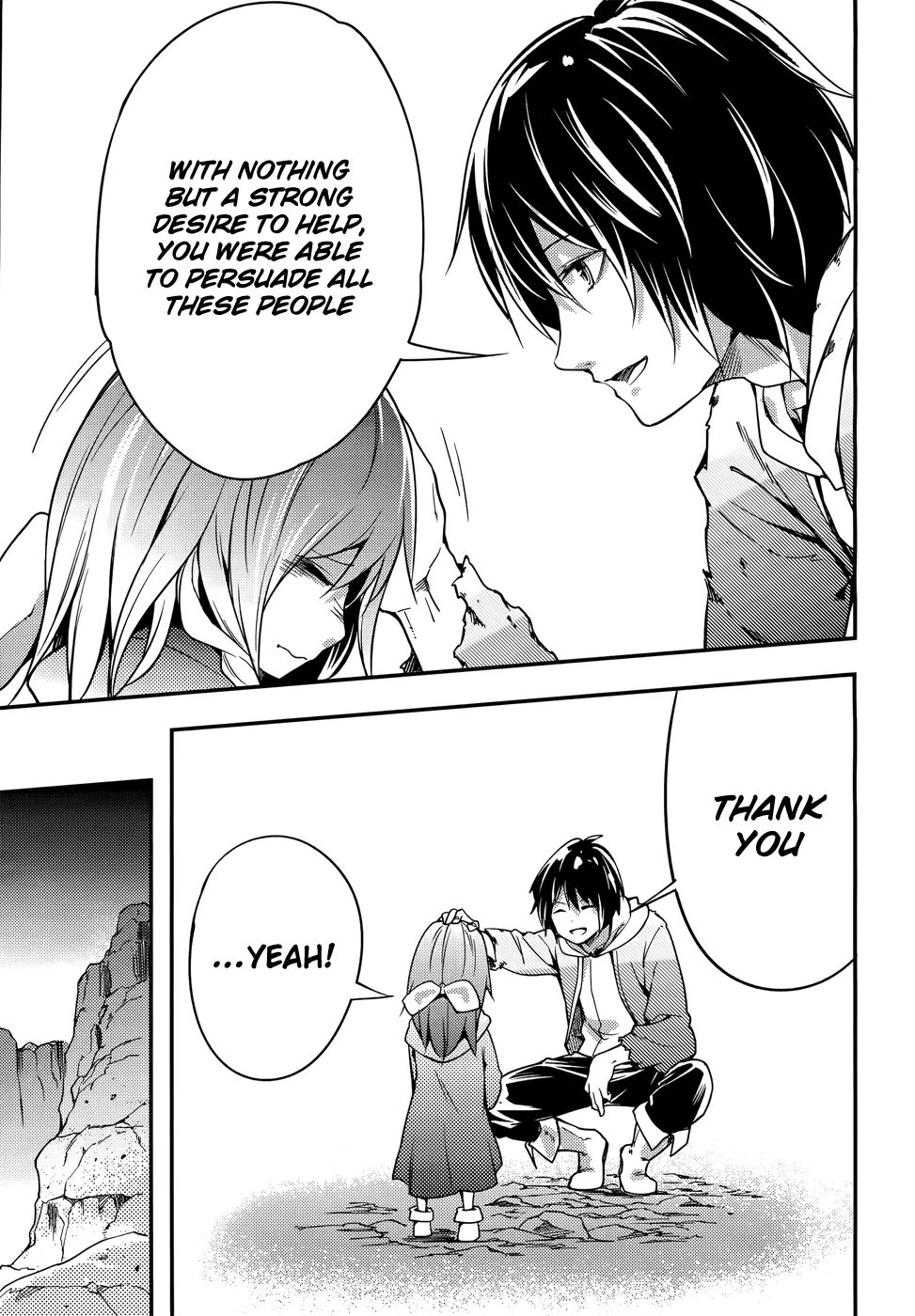 LV999 no Murabito Chapter 12 — Page 12