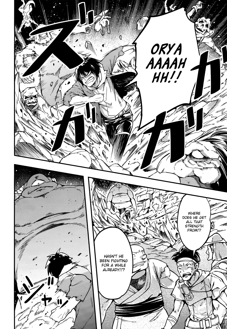LV999 no Murabito Chapter 12 — Page 15